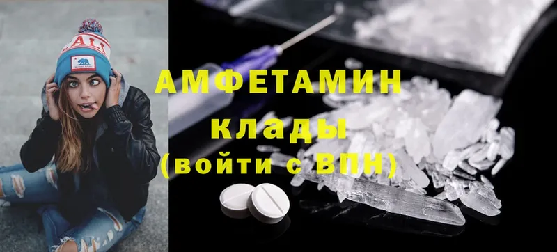 Amphetamine Premium Новомосковск