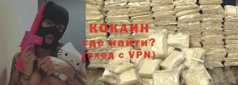 OMG как зайти  как найти   Новомосковск  Cocaine Колумбийский 