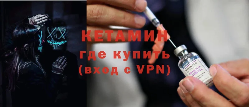 КЕТАМИН ketamine  это телеграм  mega ССЫЛКА  Новомосковск  даркнет сайт 